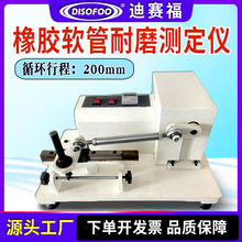 ������ĥ�Ļ��������⸲����ĥ���ܲⶨ��Ħ�������GBT12721