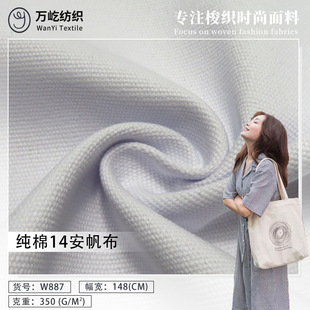 14�������F؛����ȫ��������ɫƯ�װ�Ư�����빤ˇȫ��ˇ�޲��ִ�