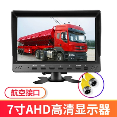 Car Tv Mini Small Car TV - 7inch-sunshade-ahd-hd-monitor-aero-head