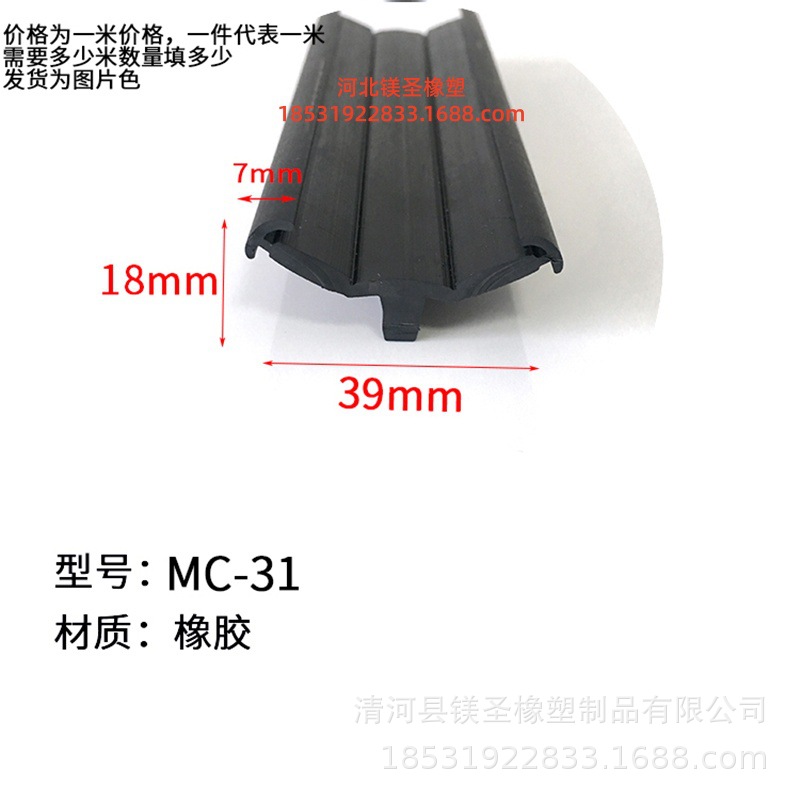 塑钢门窗密封条隔音卡条防水防风缝隙软胶条窗户卡槽防撞条O型条