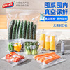 太力密封袋食品级真空压缩袋保鲜袋冰箱自封袋塑封袋食物包装袋