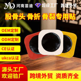 传统香油手工膏药贴老黑膏传统保健用品颈椎腰椎贴正品源头厂家