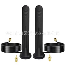 5G全频段防水吸盘天线 GSM物联网模块天线 高增益充电桩吸盘天线