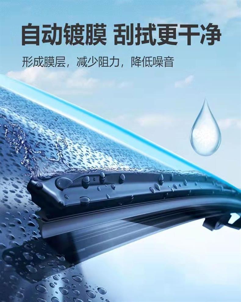 Toyota Asia Dragon special wiper original boneless front and rear wiper blades new and old front window HD mute