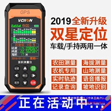 �߾���GPS�y���x�ո�C�����ֳ�܇�d�y���������Ĭ�J�