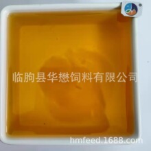华懋供应量大优惠动物油脂 鸭油油脂 鸡鸭油酯 宠物饲料用 鸭油