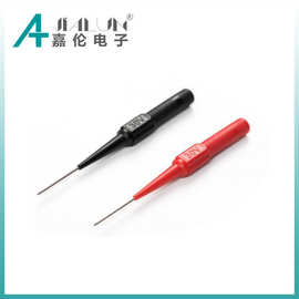 汽车维修试灯免破线探针头取电 刺针器0.7mm无损万用表笔测试探针