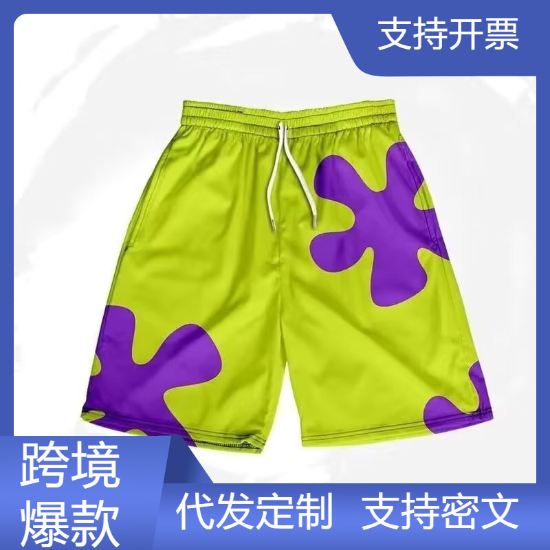 Patrick Star Men's Shorts, Thin Summer Trendy Home Wear, Ice Silk Large Size Sports Sleep Pants, Loose Beach Five-Point Pants for Men