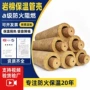 蒸汽高温管道岩棉岩棉管