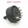 supply Produce diameter 29 Rotary switch,2.,3 files,4 files,5th gear 6,Stalls switch