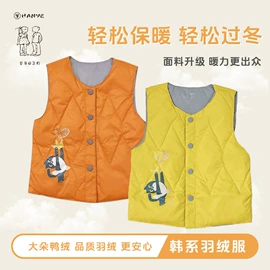 羽绒马甲;童羽绒服;羽绒连体衣