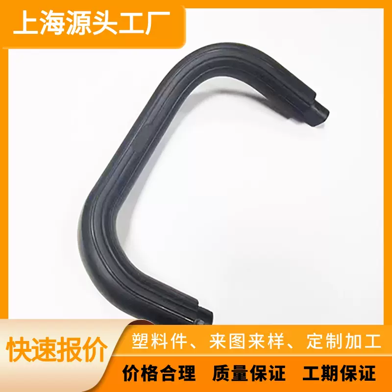 手柄塑料件开模注塑加工定制 尼龙塑料手把注塑模具开模制造生产