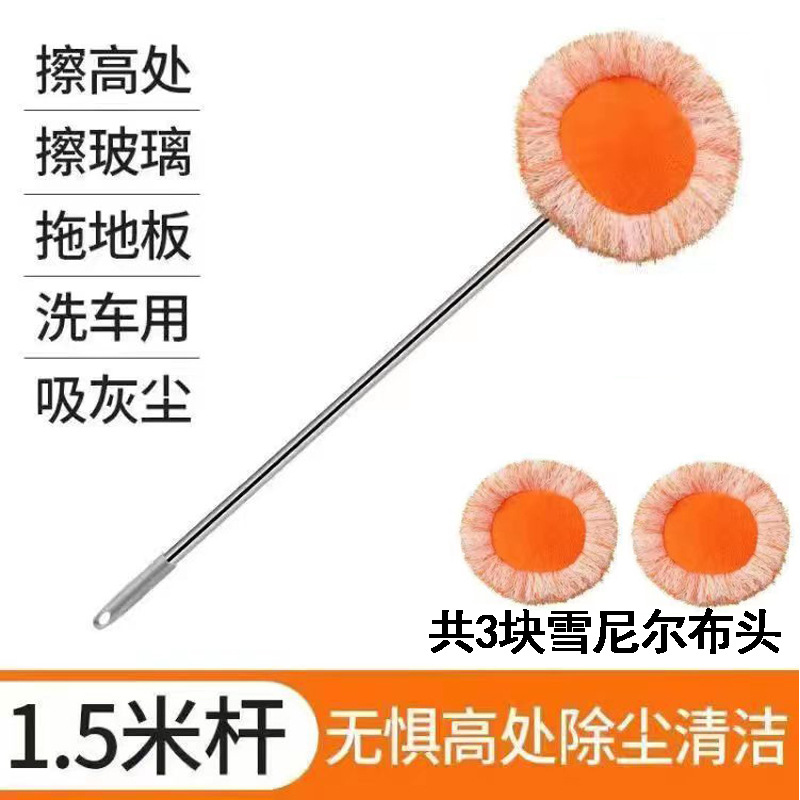 Ronda girasol fregona eliminación de polvo limpieza techo pared artefacto húmedo y seco de doble uso