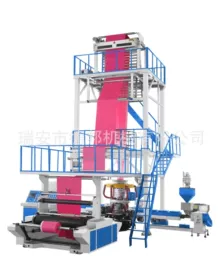 吹膜机;塑料挤出机;塑料造粒机