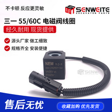 �ھ�C�����һ SY55 60 65-8/9 75C��Դ���� �Ȍ�늴��y��Ȧ