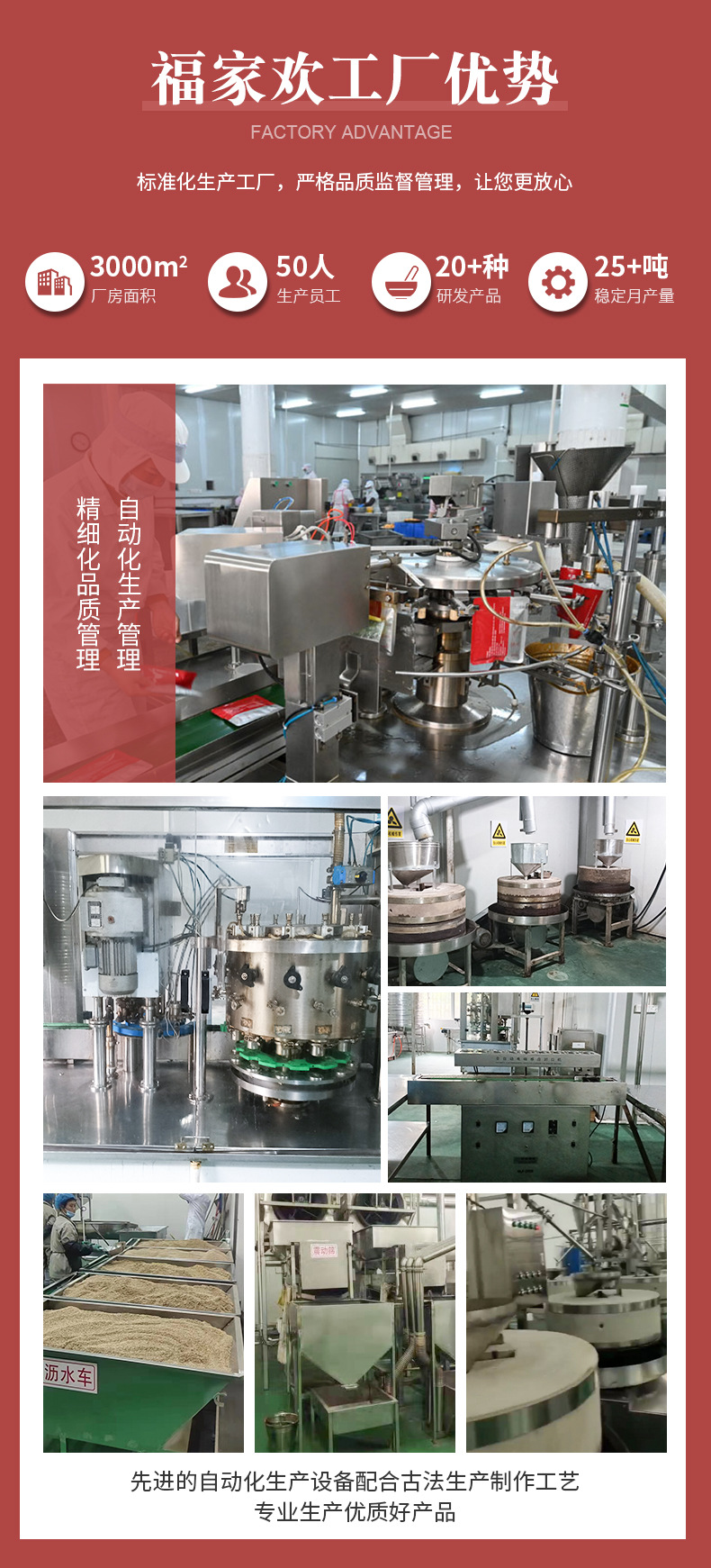 特制香麻油5L_15