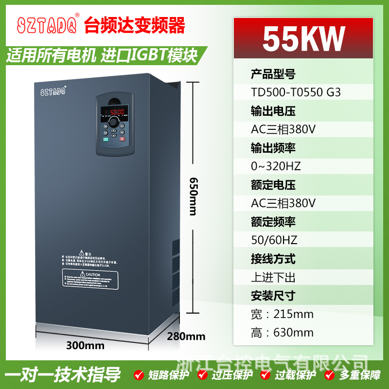 台频达55KW重载型变频器三相380V起重机可用55KW变频器空压机调速