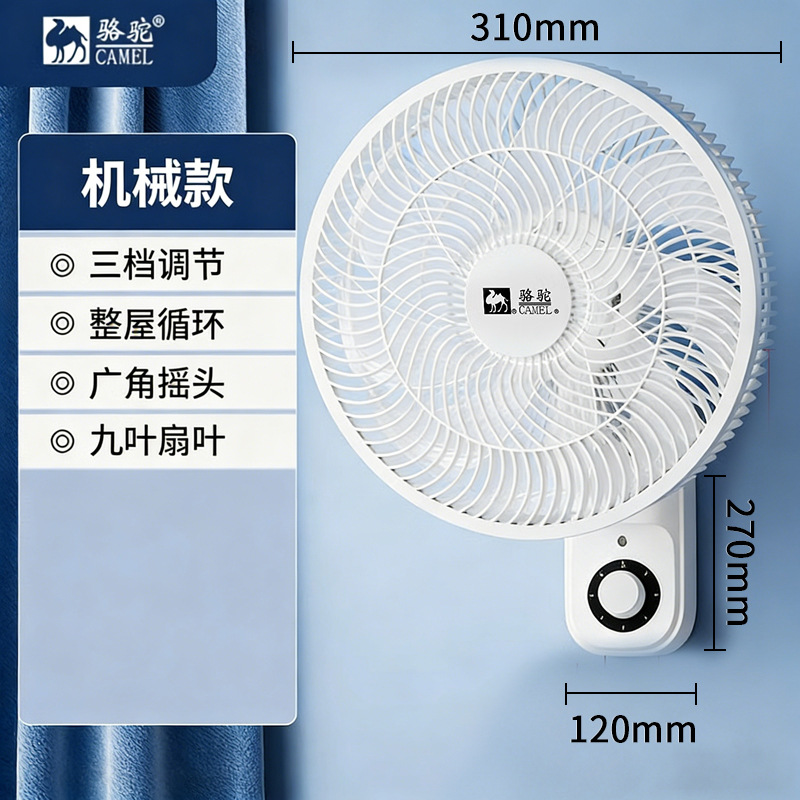Jiuye mechanical model [standard line + no punching]