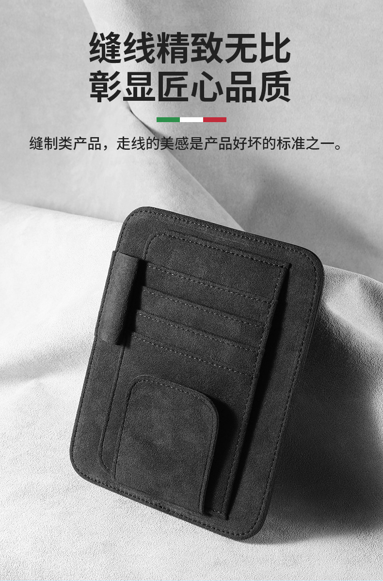 Car Sun Visor Storage Card Holder Bill Document Holder Multi-Functional Car Glasses Frame Suitable for Toyota Honda