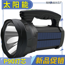 ̫������Ͳ̽�՟�������Ꮚ������h���ˮ�ȟ�����LED�h��