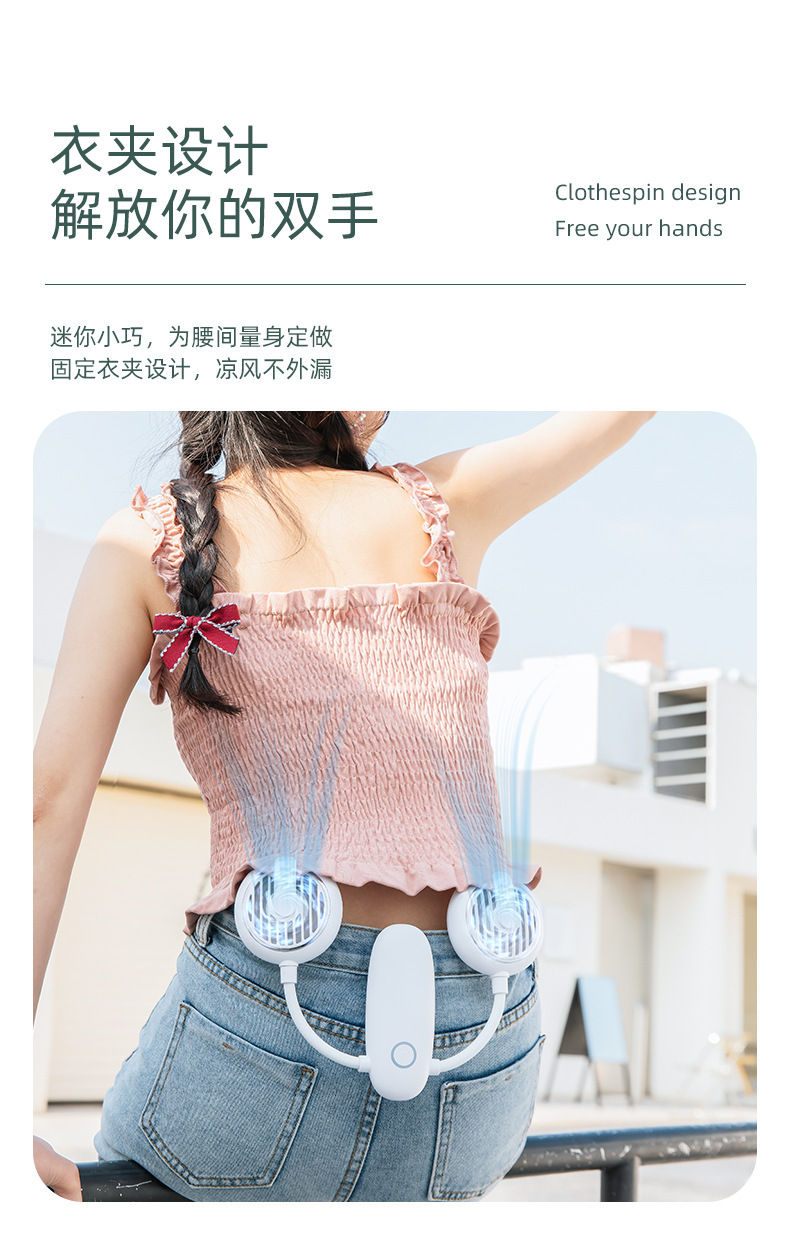 双头多功能风扇_03.jpg