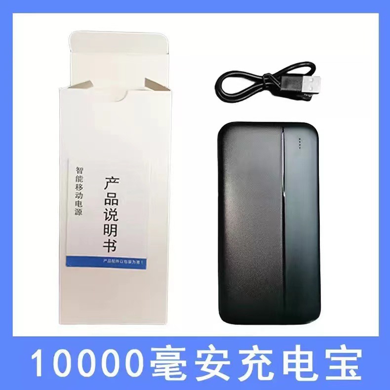 10k mAh 보조베터리