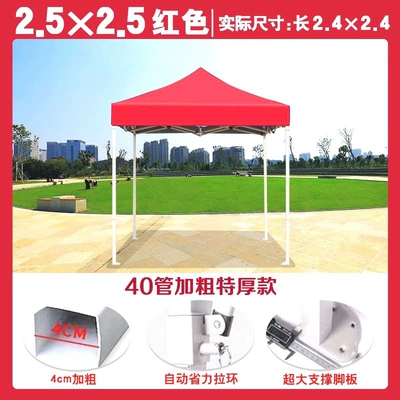Avtomobil dam çadırları – awning folding telescopic awning - gh-china-red25x25-extra-thick-extra-thick-frame-4cm-legs-gh-default-item