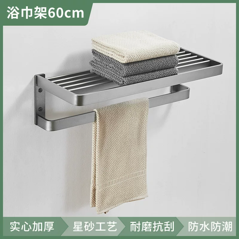 Безан punching towel rack? Russian translation must avoid harmful content. Let's translate each phrase into Russian while keeping structure.