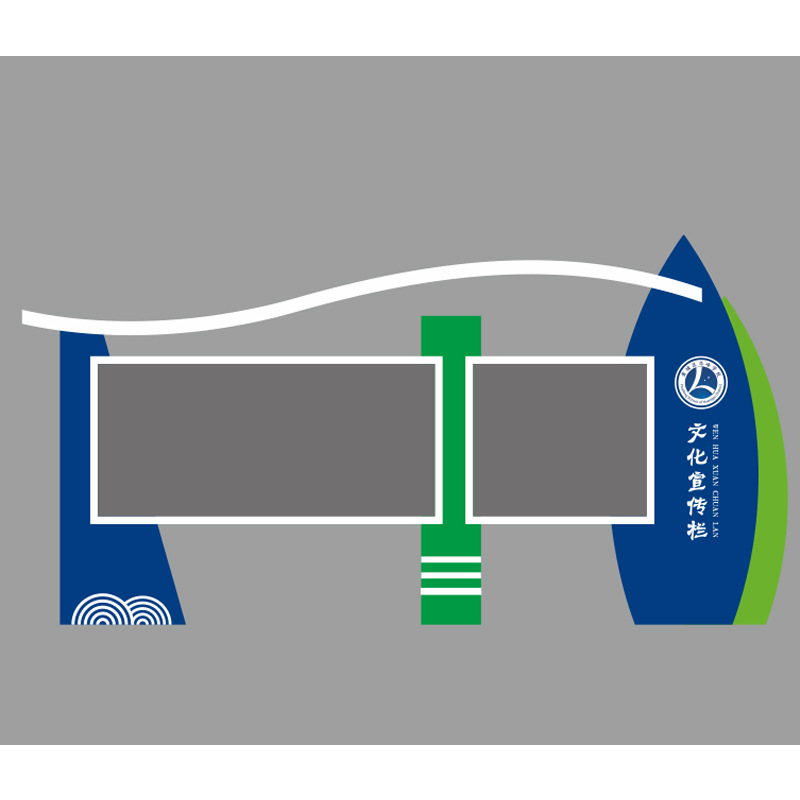 校园文化宣传栏 长廊广告牌 不锈钢广告栏 金属荣誉墙