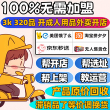 ������Ʒһ�ֳ�������Ʒ؛Դ�M؛���l���F���u�_����Ȥ����Ʒ���l