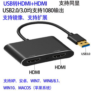 usb�Dhdmi���往 uUSB3.0�D�phdmiͬ����usb�Dhdmi �D�Ӿ��D�Q��