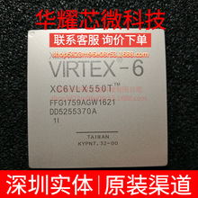 XC6VLX550T-1FFG1759I ȫ��ԭ�b ���bFBGA-1759 �ɾ���߉݋����