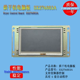 整熨设备配件;洗涤烘干设备;整熨设备