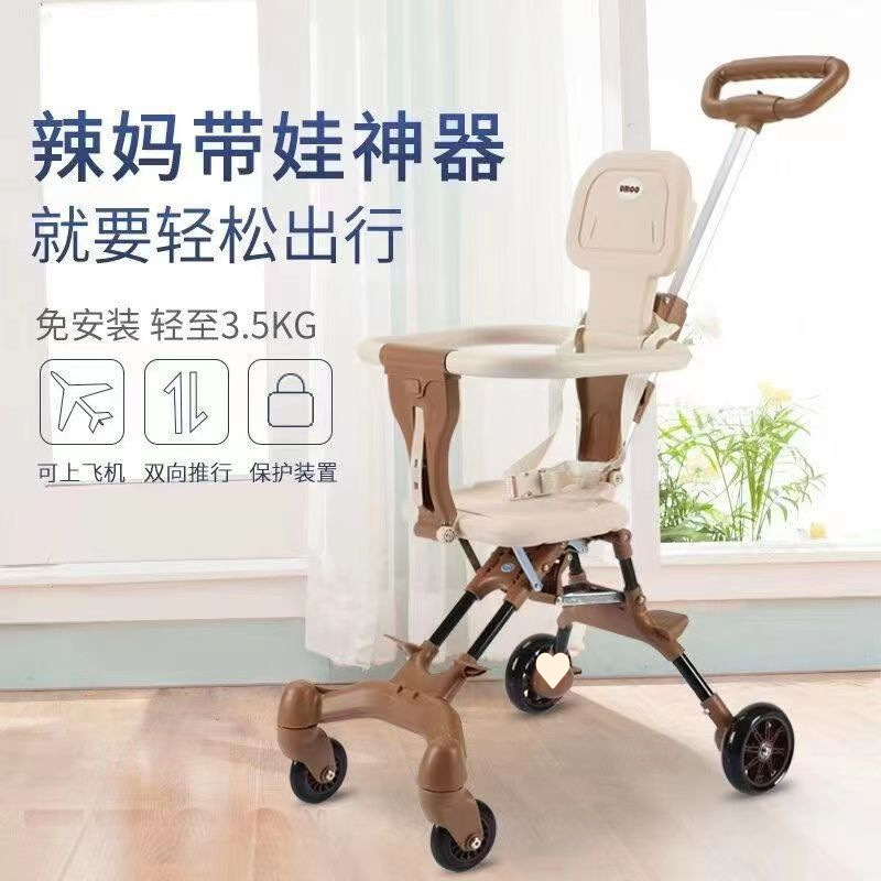 Baby Stroller, Ultra-Lightweight Foldable Children's Stroller, Two-Way Baby Stroller, One-Click Storage for Taking the Baby Out for a Walk