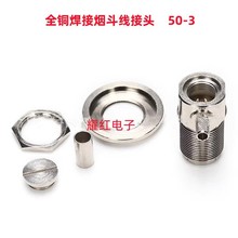 ֱNȫ~܇dvC^50-3ӟ^ RG58