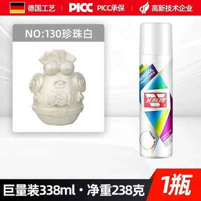 White, Yellow, Gray, and — Avtomobil boyası - 130-pearl-white-238g