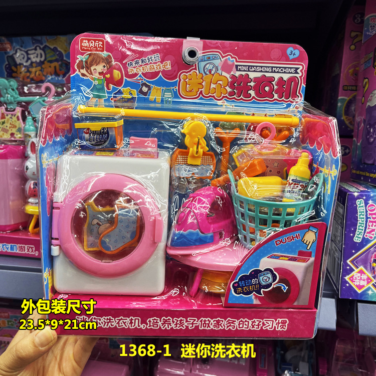 Niños jugar a las casitas de juguete simulación supermercado cajero tienda conveniencia venta escena traje niños y niñas regalo vacaciones