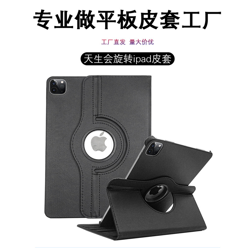 Suitable for Ipad10 Tablet Protective Case, Ipad11 Rotating Protective Case, Ipadair11 Rotating Lychee Pattern Leather Case Suitable for Ipad10 Tablet Protective Case, Ipad11 Rotating Protective Case, Ipadair11 Rotating Lychee Pattern Leather Case