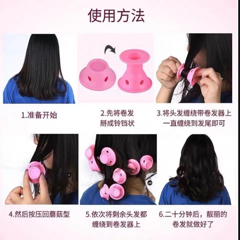 クロスボーダーキノコヘアアイロン怠惰な睡眠シリコーンカーリングボールシリコーンスタイリング梨の花カーリングカタツムリカーリング波状カーリング|undefined