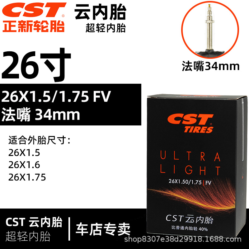 [Ống trong đám mây] Miệng phương pháp 26 × 1.5/1.75 34mm