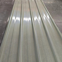 FRP透明瓦采光瓦聚酯纖維采光板玻840型璃鋼瓦陽光板大棚廠房亮瓦