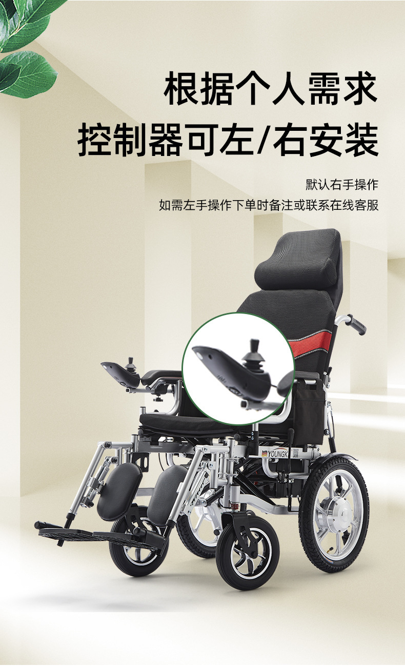 Yingkang Electric Wheelchair Brushless Folding Lightweight Elderly Long Endurance Intelligent Fully Automatic Four-Wheel Scooter