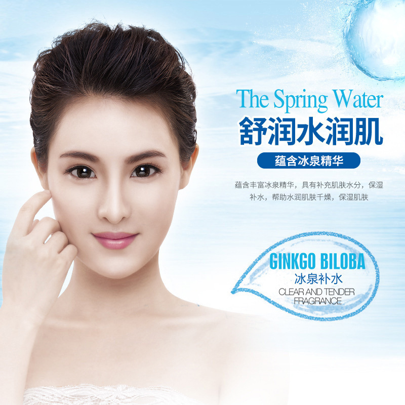 Boquan Ya Bingquan Crystal Rejuvenating Skin Rejuvenating Hydrating Skin Rejuvenating