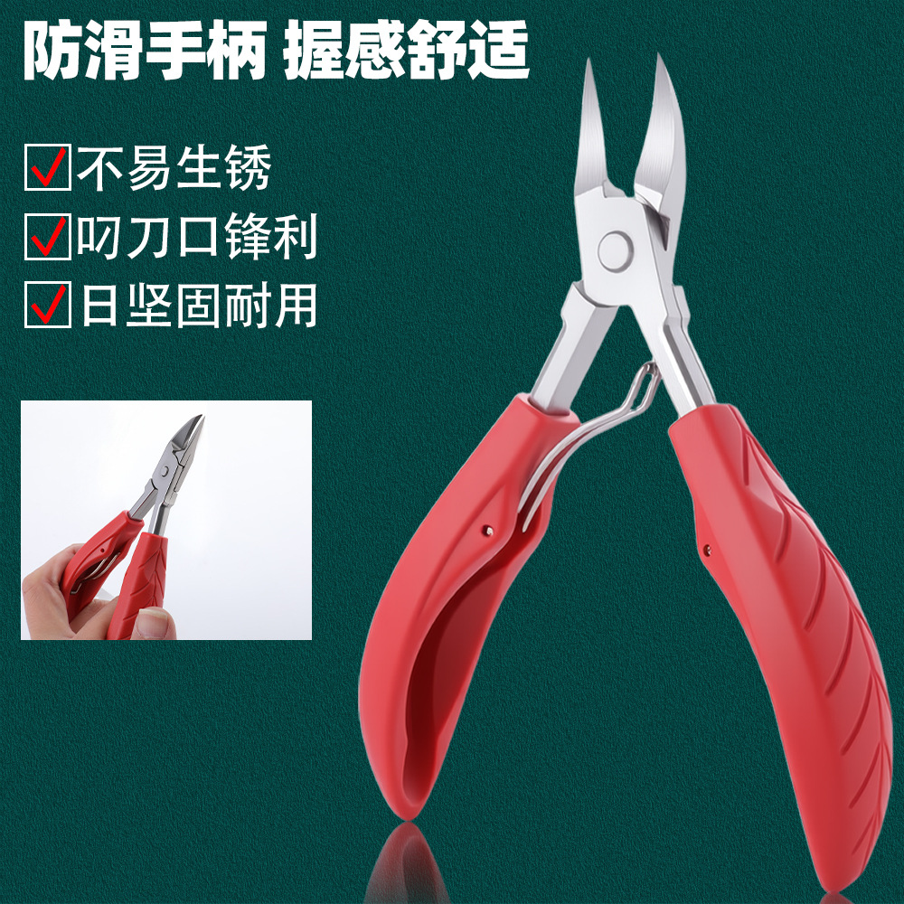 German Nail Clipper, Household Pedicure Knife, High-End Eagle-Beak Nail Clipper, Oblique Nail Clipper, Pedicure Tool
