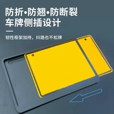 motorcycles, a universal license plate frame Nömrə qabı