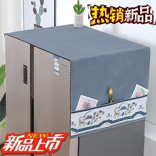 Refrigerator Dust Cover Top Cover Cloth Anti-Slip Cover Dust-Proof Single Door Double Door Refrigerator Cover Bedroom Refrigerator Universal Type