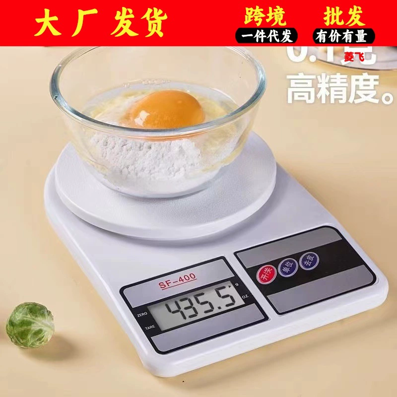 Домашняя выпечка утверждает, что точные весы Малые весы Малые пищевые весы сверхточные кухонные весы грамм электронные весы грамм весы
