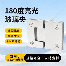 合页、铰链;门夹;门窗密封条