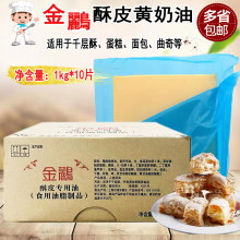 ��Ƥ��10kgƬ�����������10Ƭ�b�����S����ǧ����ԭ��