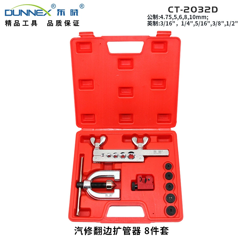 CT-2032D двухслойный расширитель для медных труб с 5 отверстиями, плоская головка под давлением, усиленный инструмент для ремонта автомобилей, расширитель труб